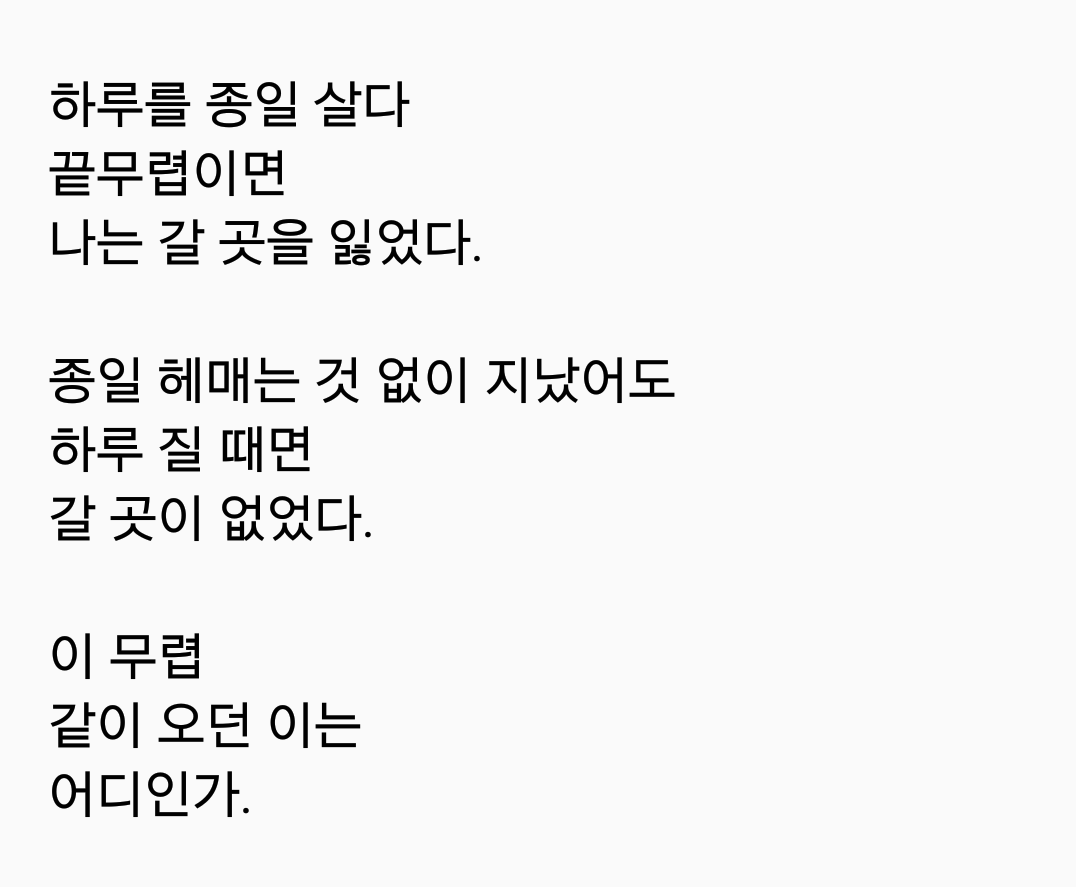 2017-12-27 08.33.32.png