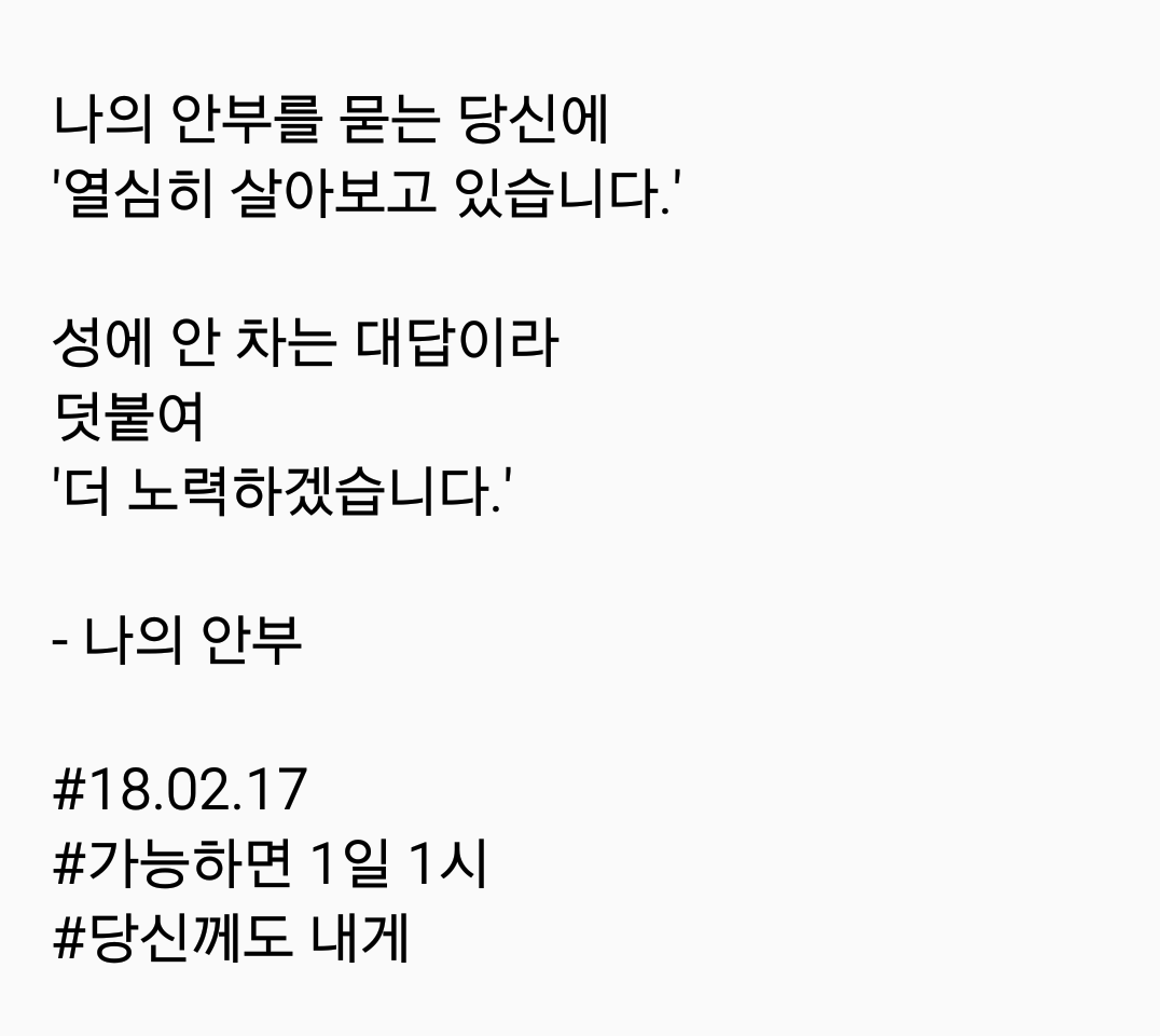 2018-02-17 08.32.26.png