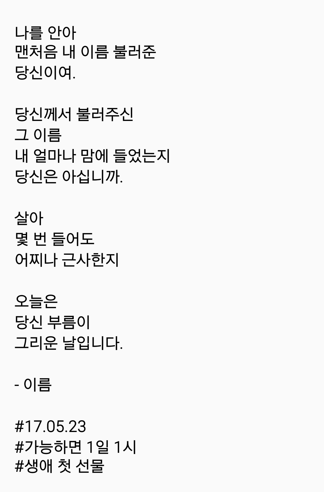 2017-05-23 08.29.30.png