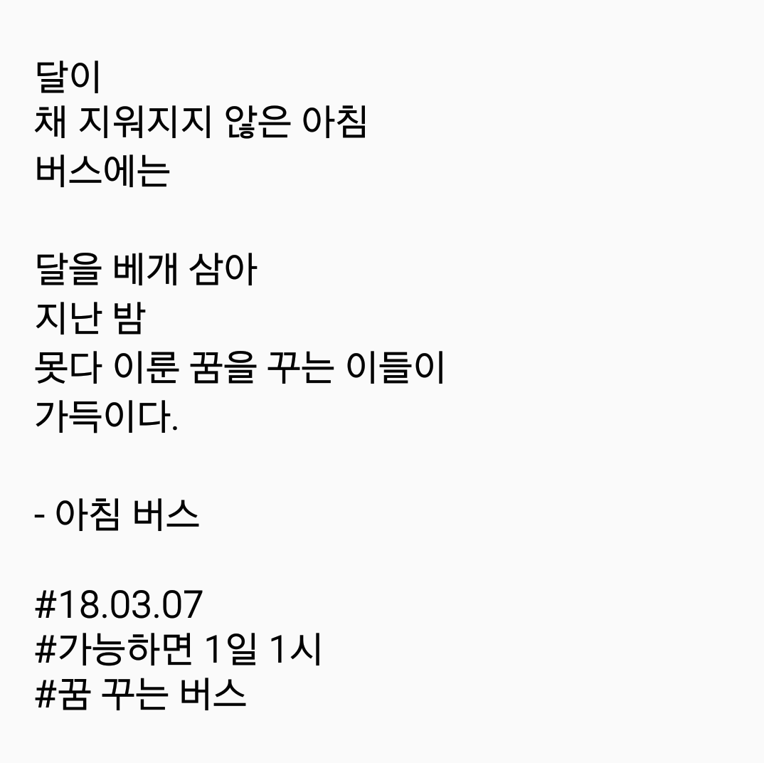 2018-03-07 08.31.47.png