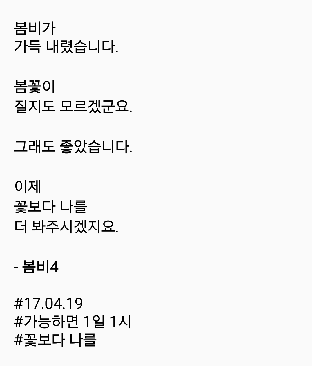 2017-04-19 08.27.19.png