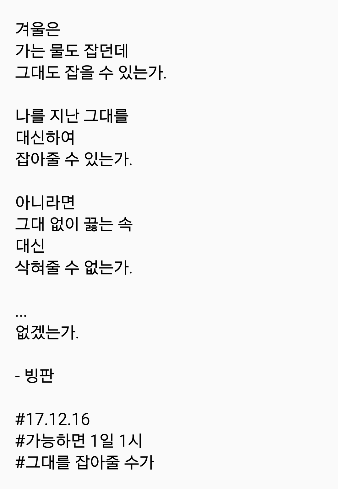 2017-12-16 08.41.11.png