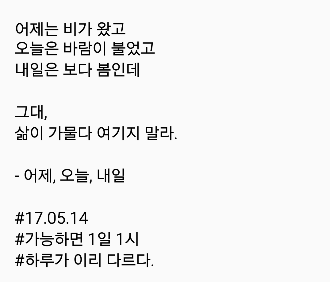 2017-05-14 08.32.17.png