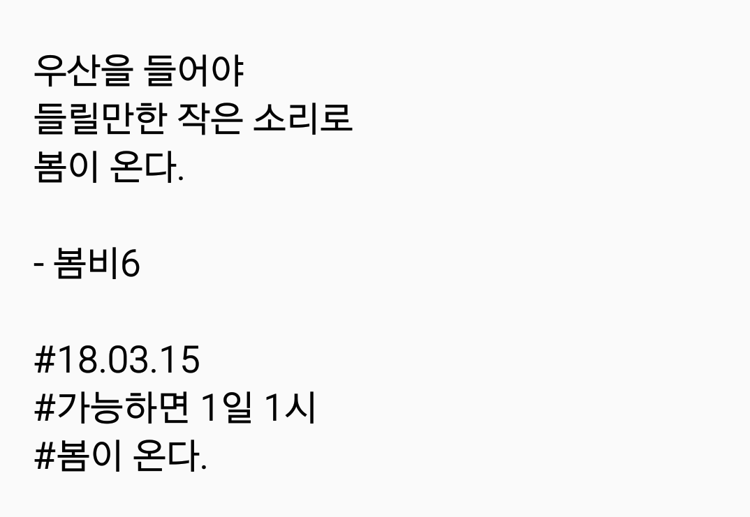 2018-03-15 08.20.22.png