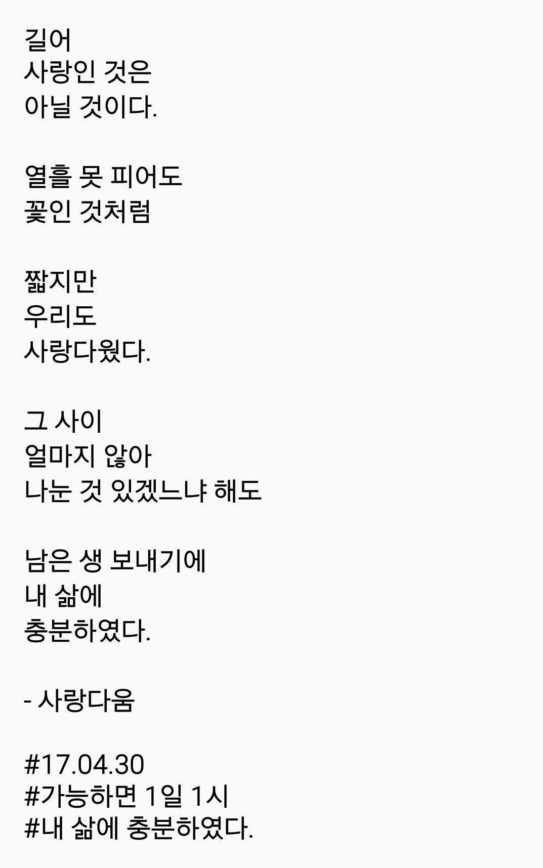 2017-04-30 08.32.28.png