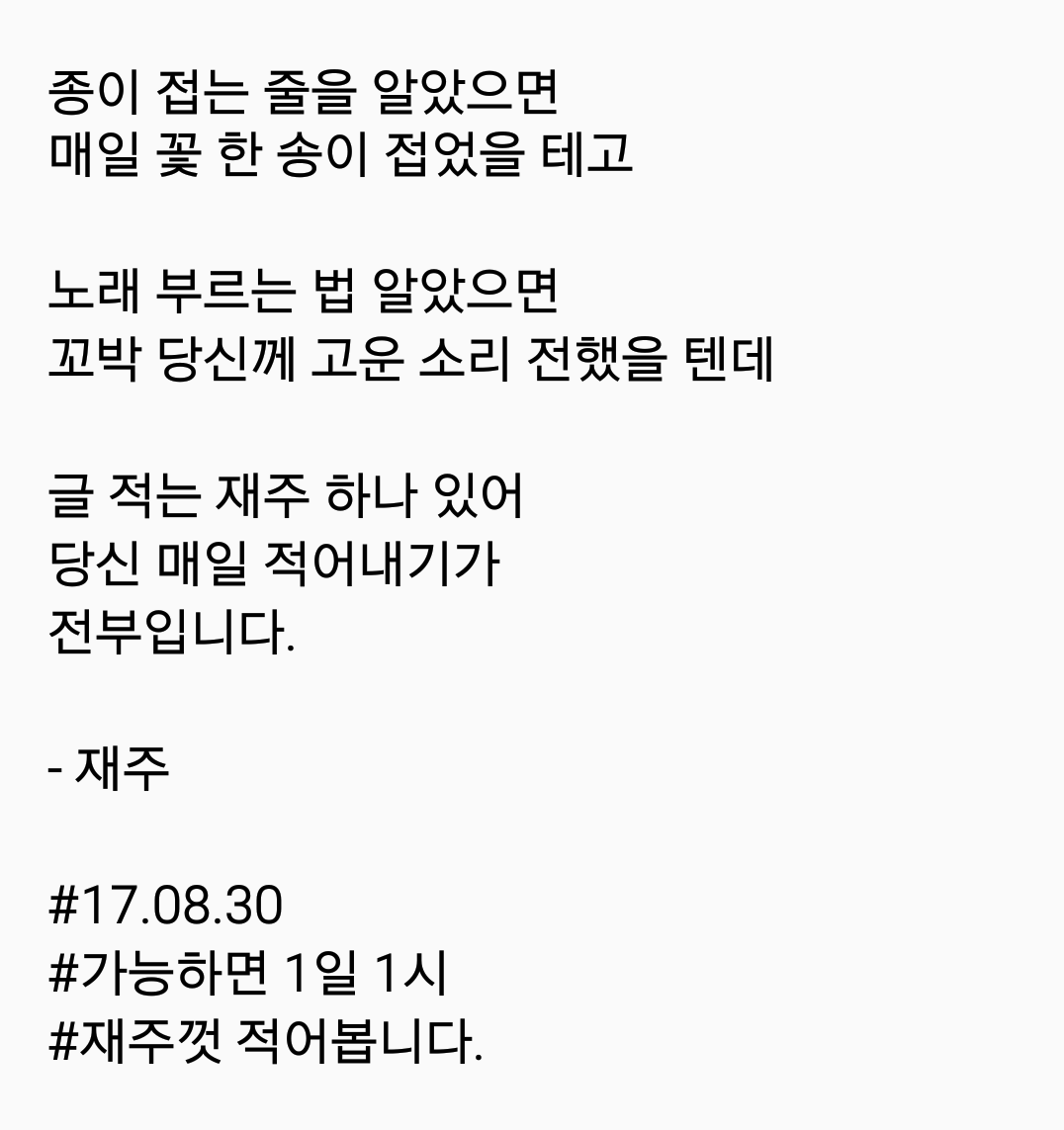 2017-08-30 08.03.01.png