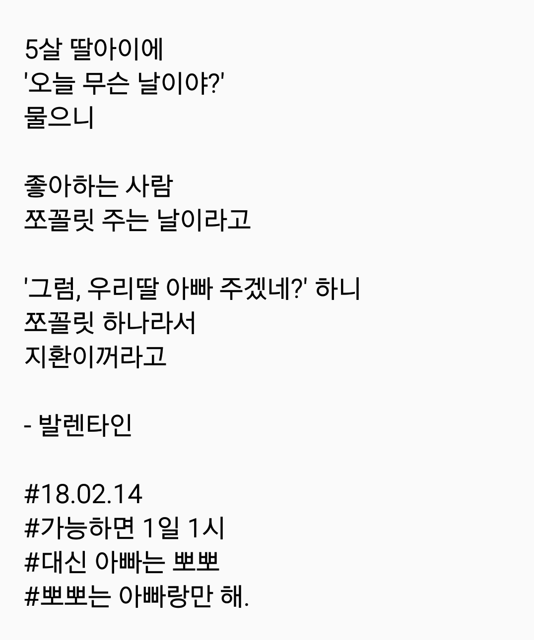 2018-02-14 08.31.43.png