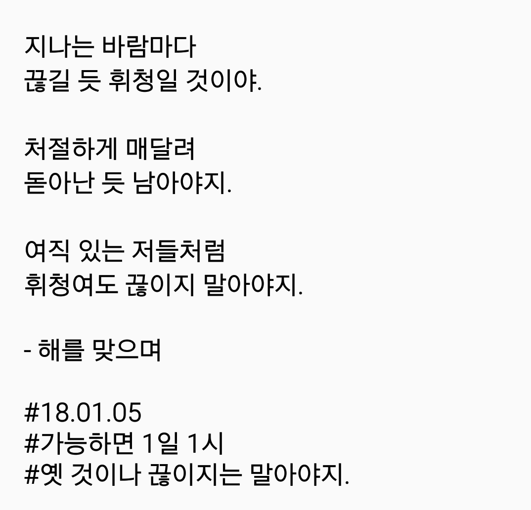 2018-01-05 08.34.24.png