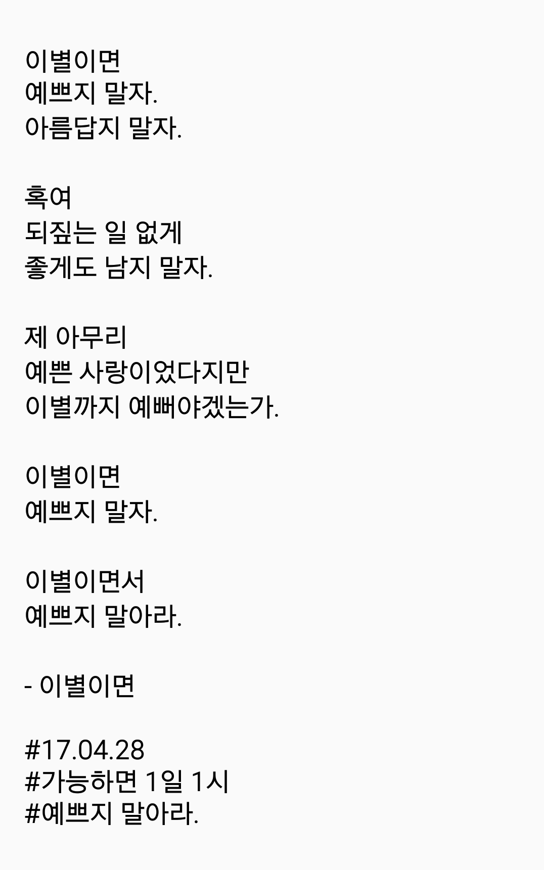 2017-04-28 08.30.18.png