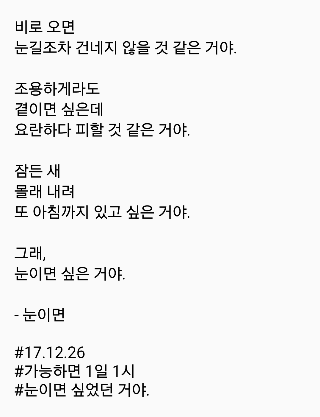 2017-12-26 08.31.13.png