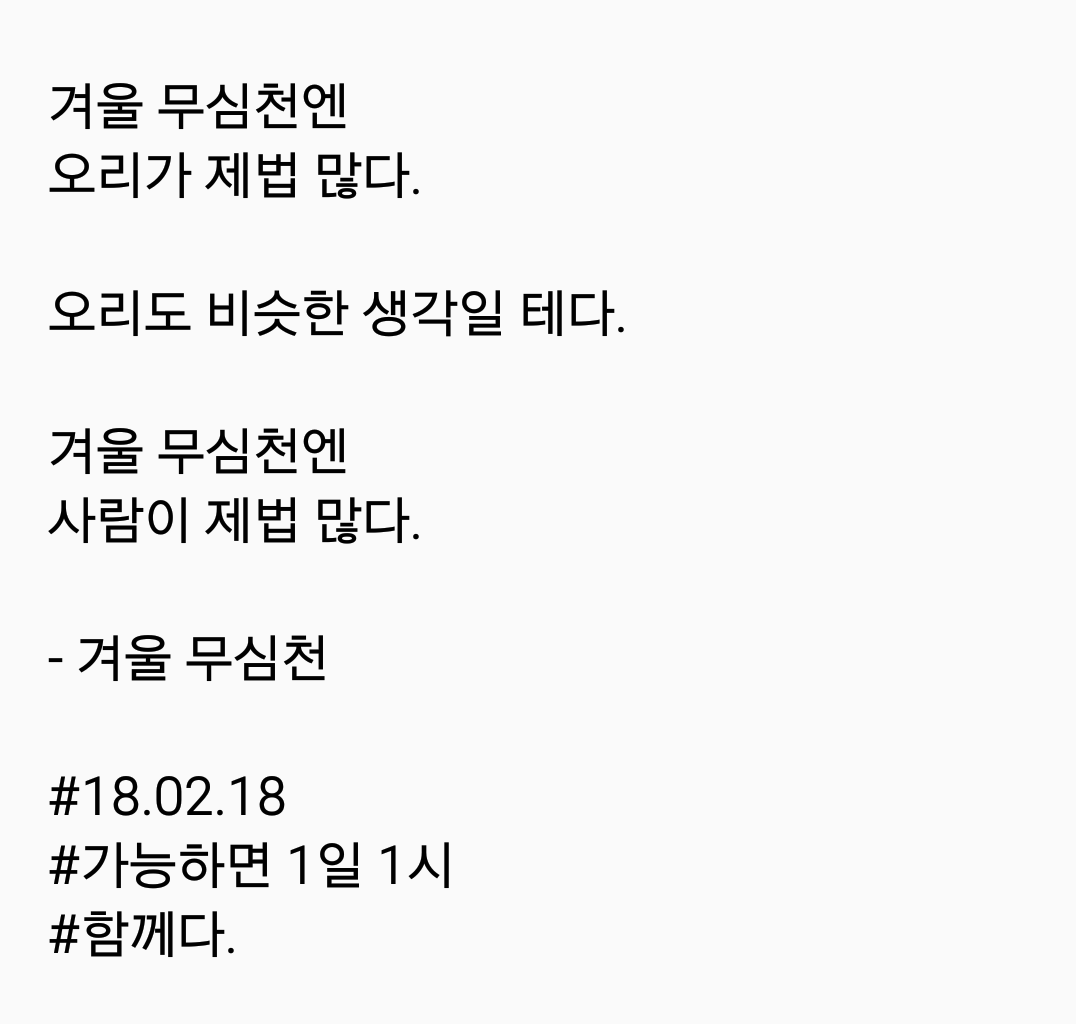 2018-02-18 08.38.14.png