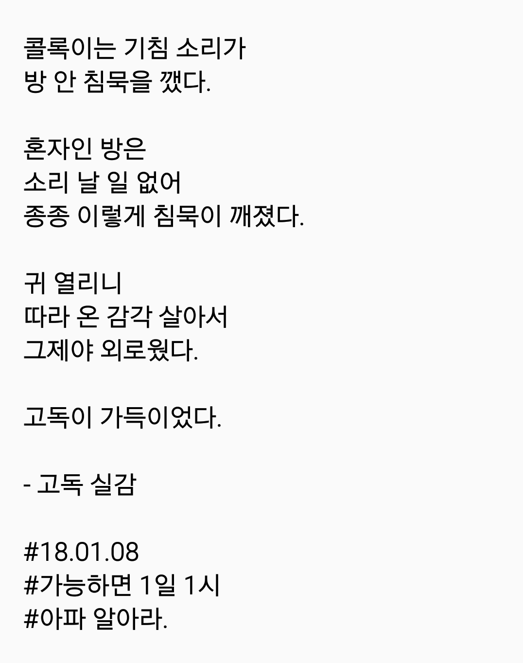 2018-01-08 08.34.18.png