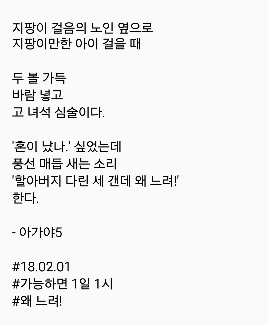 2018-02-01 08.32.03.png