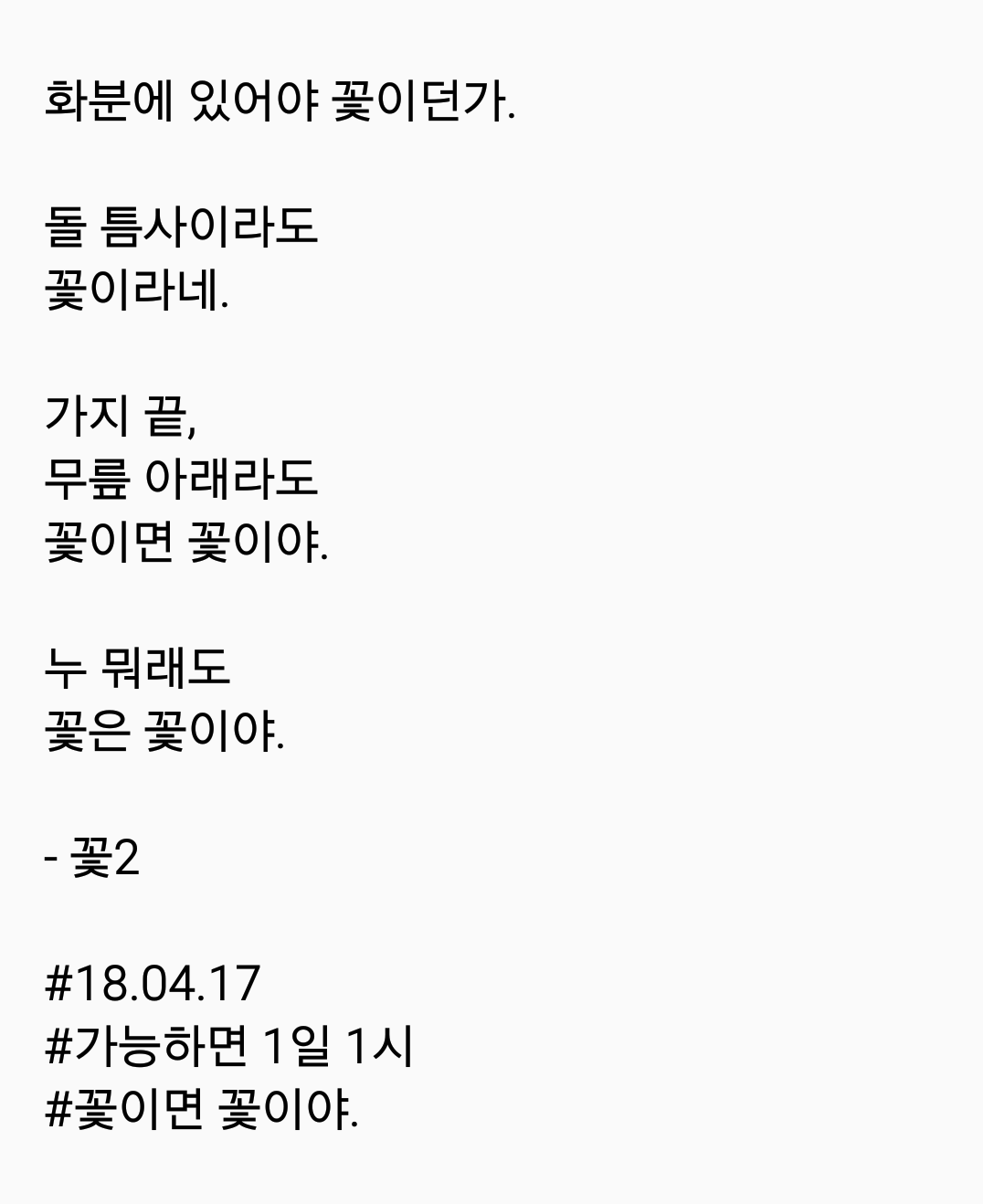 2018-04-17 08.41.47.png