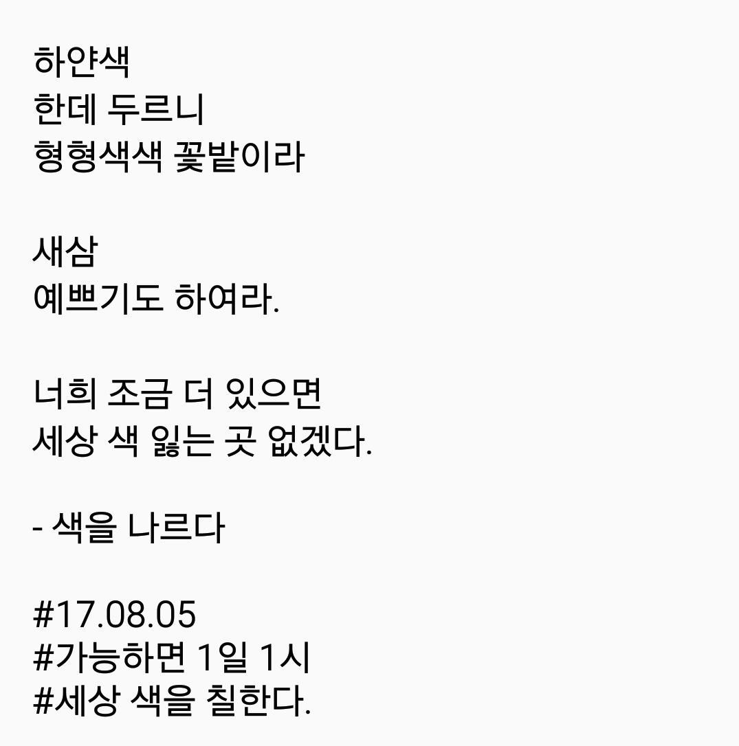 2017-08-05 08.33.37.png