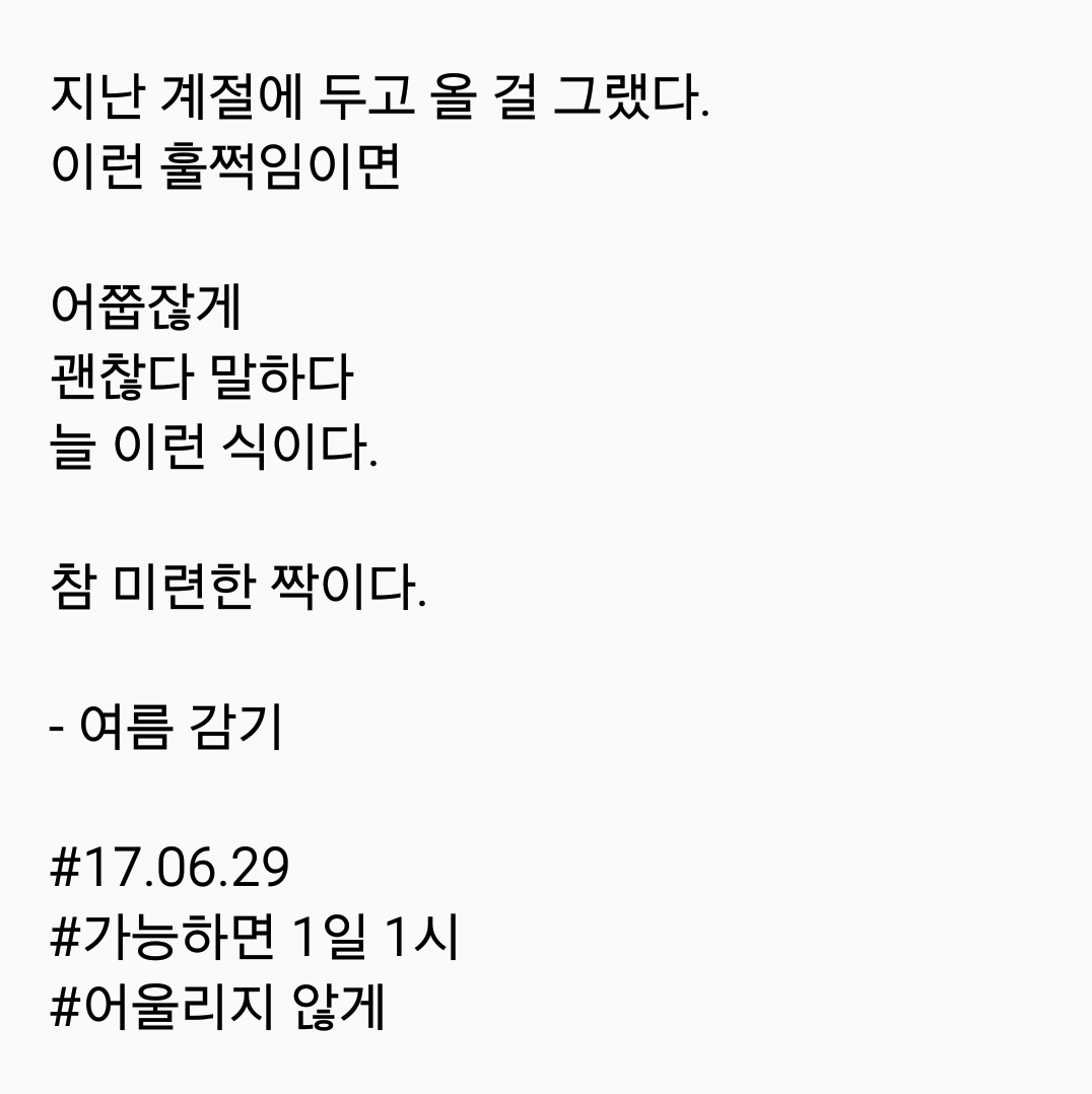 2017-06-29 08.31.14.png