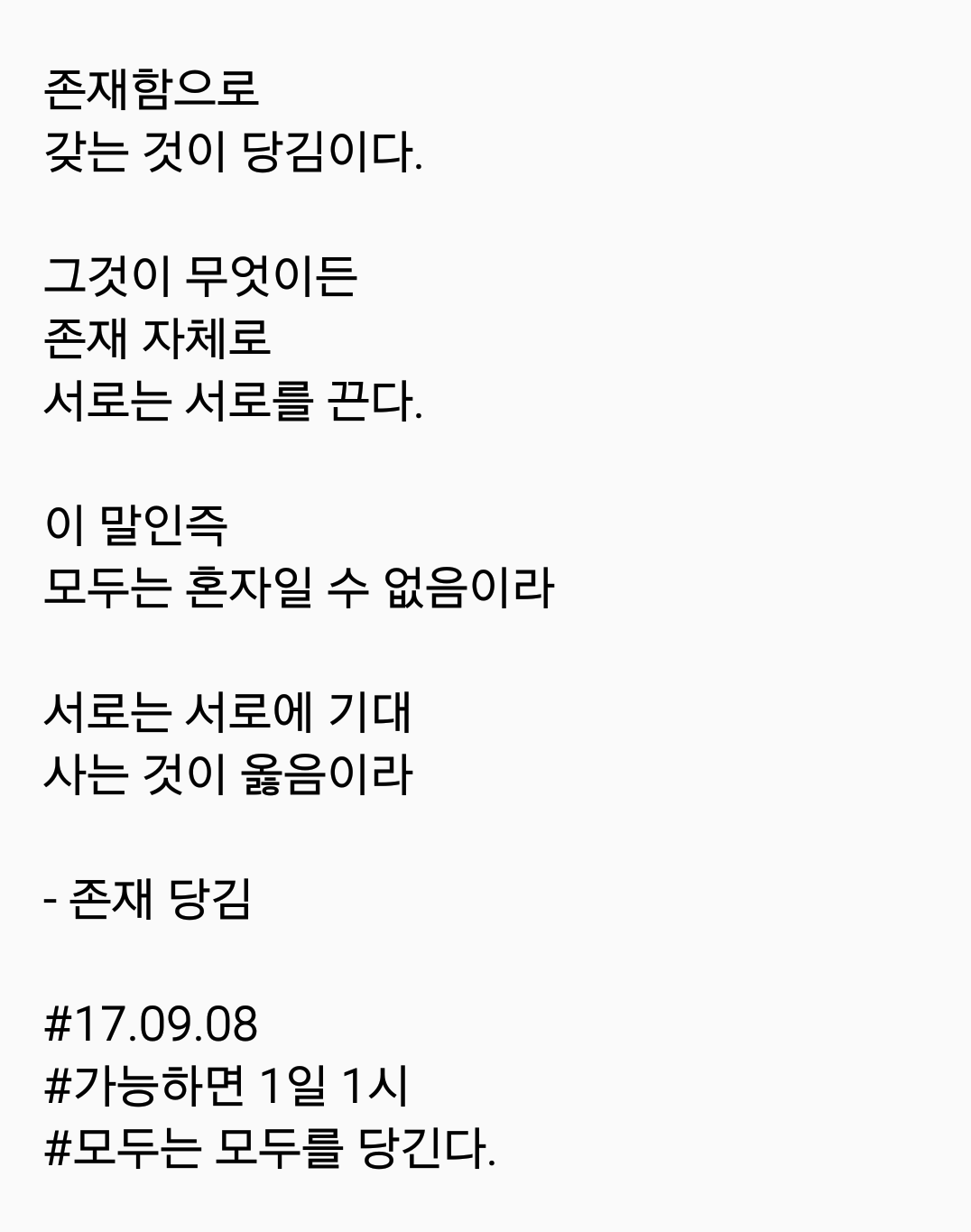 2017-09-08 08.35.25.png