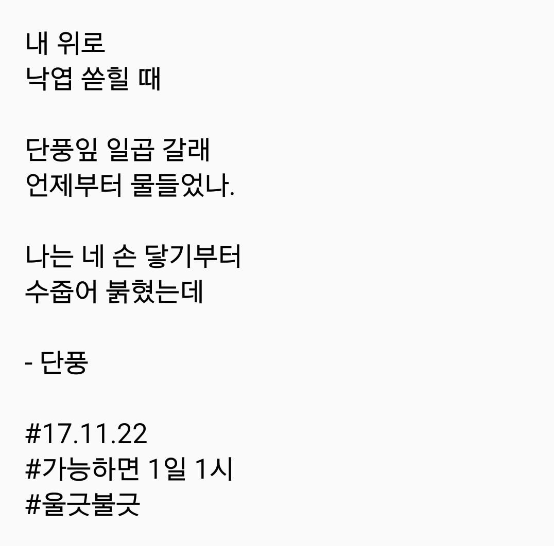 2017-11-22 08.54.12.png