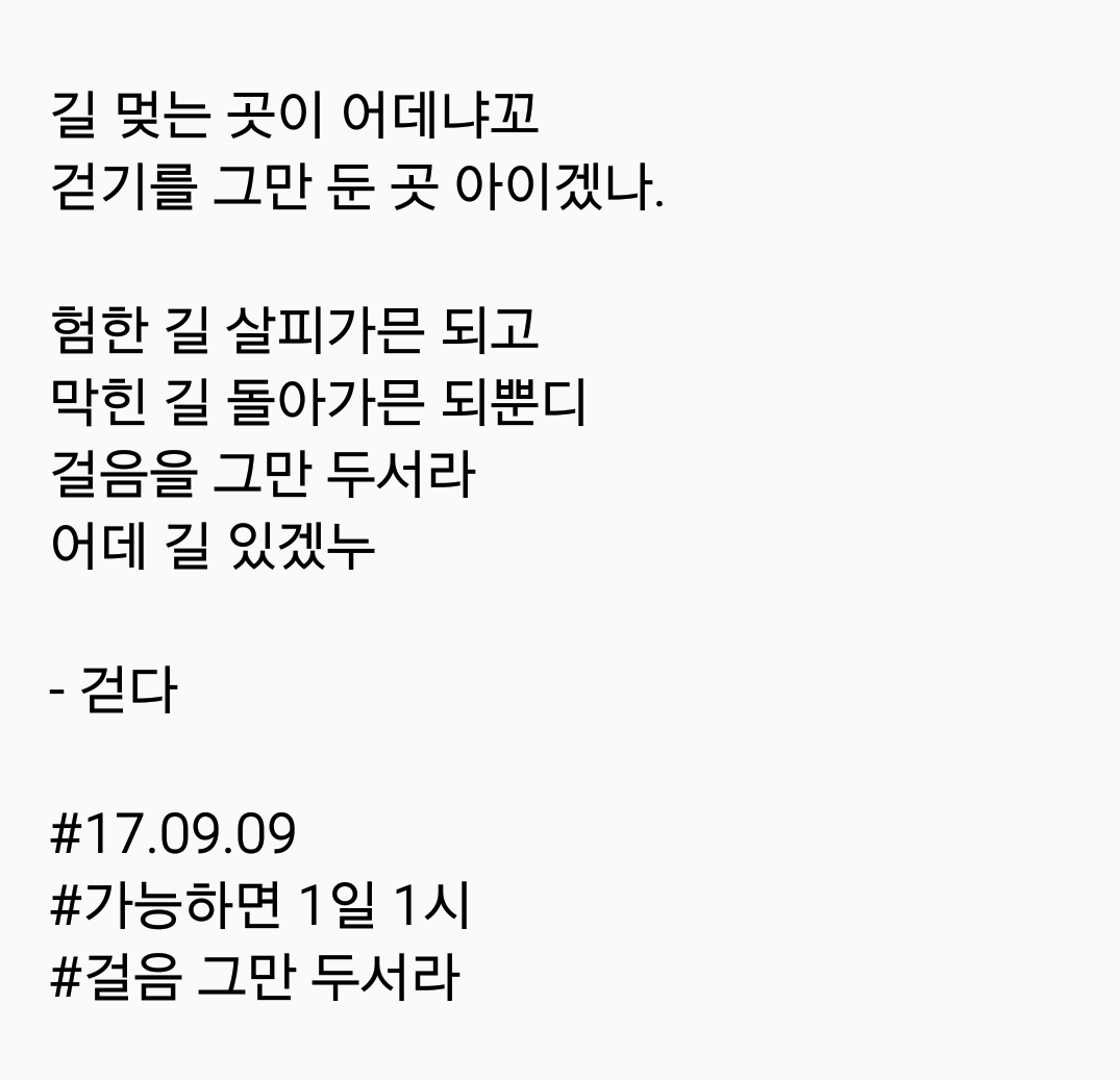 2017-09-09 08.35.49.png