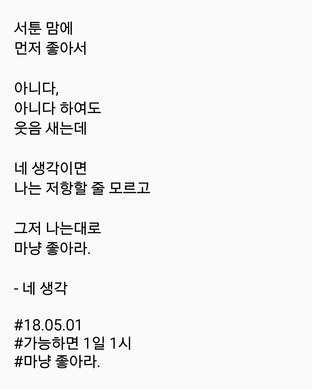 2018-05-01 08.34.35.png