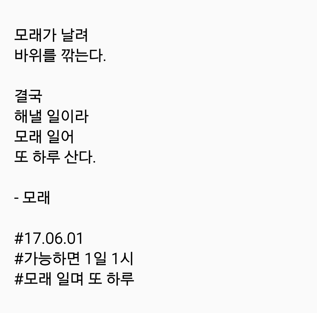 2017-06-01 08.22.15.png