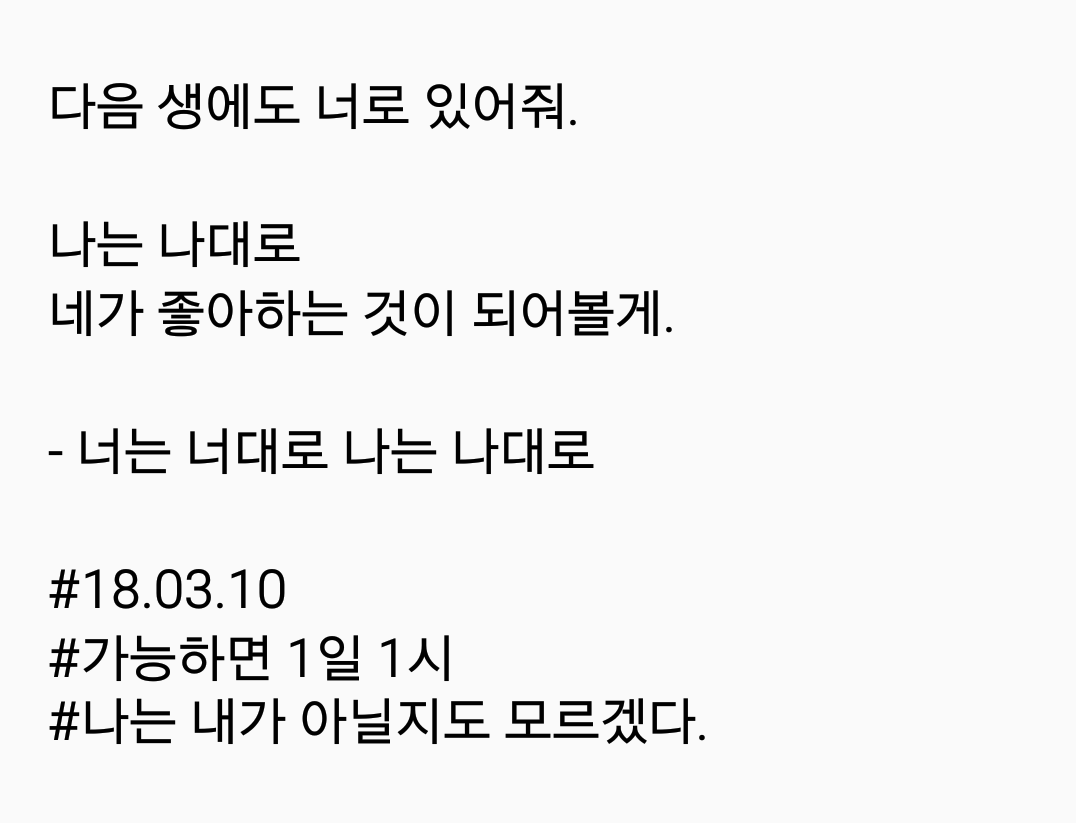 2018-03-10 08.43.51.png