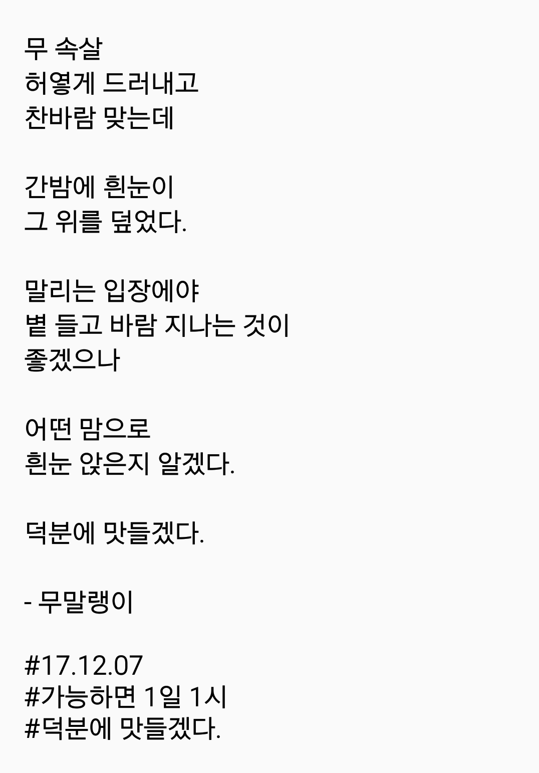 2017-12-07 08.31.43.png