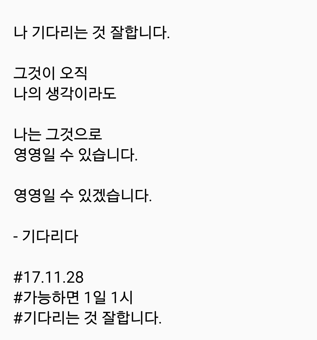 2017-11-28 08.34.13.png