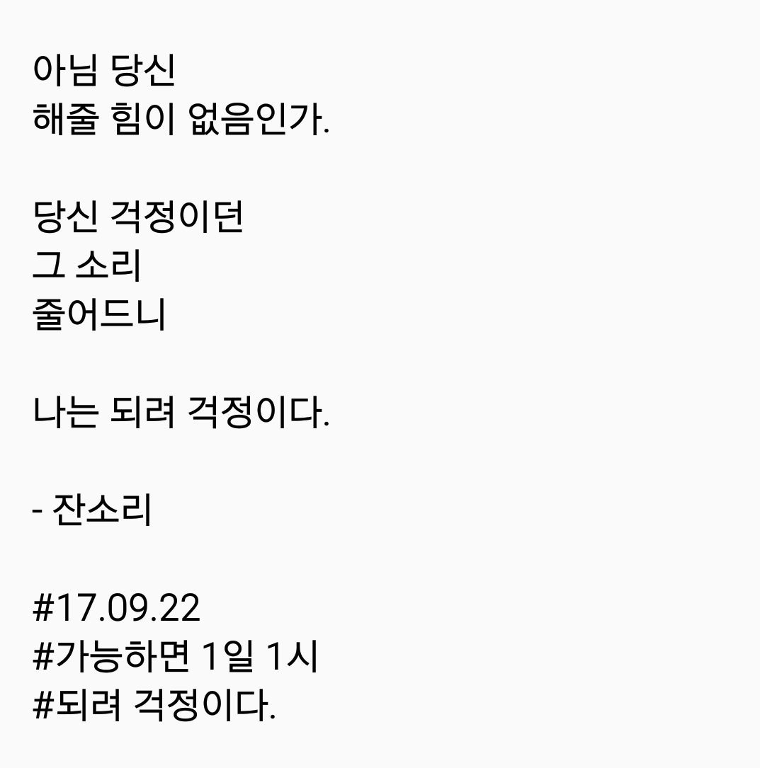 2017-09-22 08.22.29.png