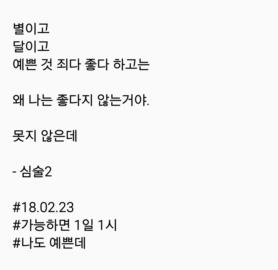 2018-02-23 08.34.33.png