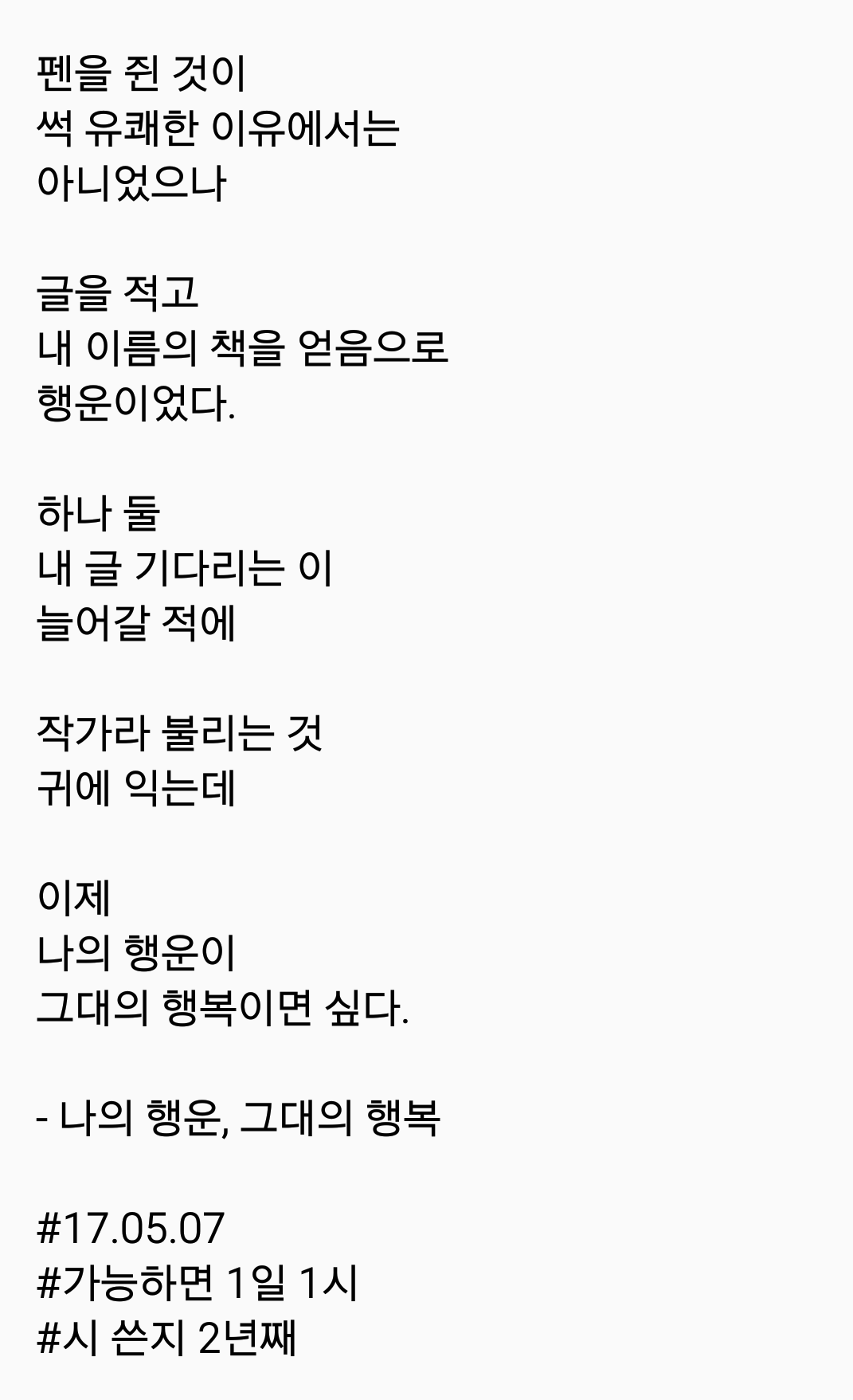 2017-05-07 08.32.22.png