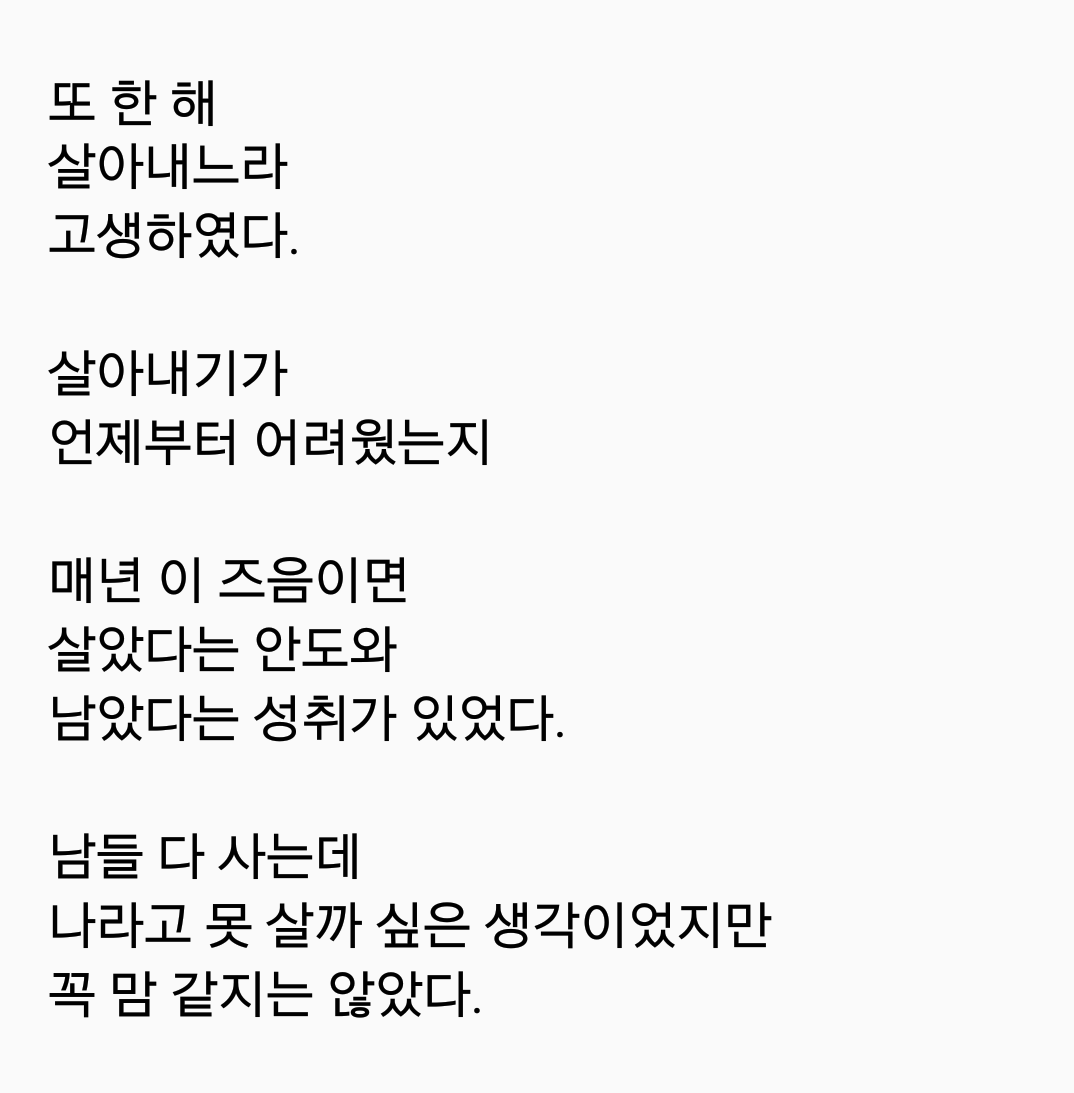 2017-12-31 08.32.12.png