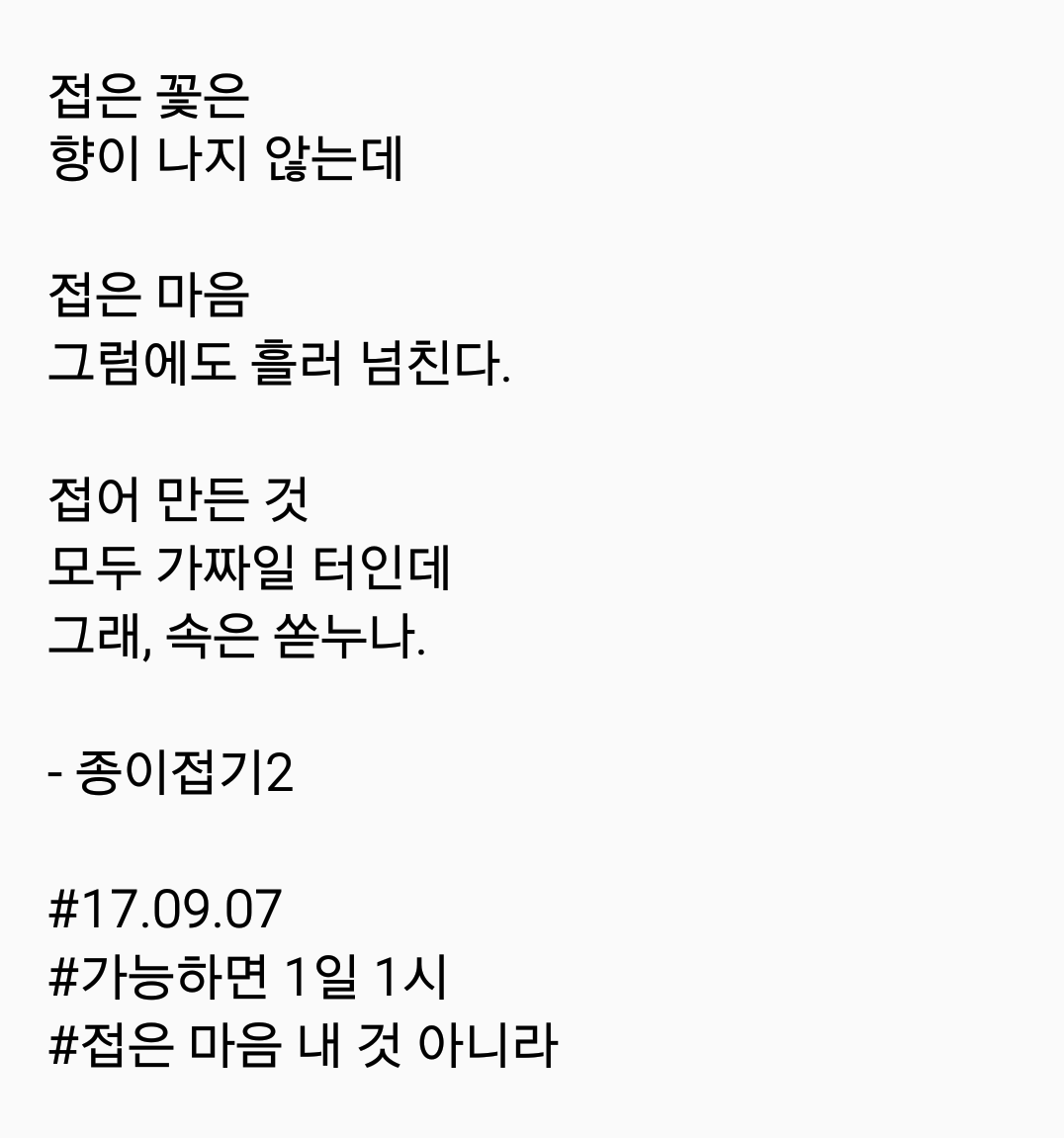 2017-09-07 08.32.47.png