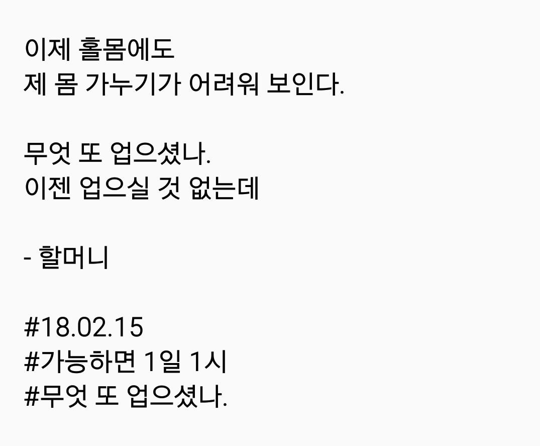 2018-02-15 08.37.12.png