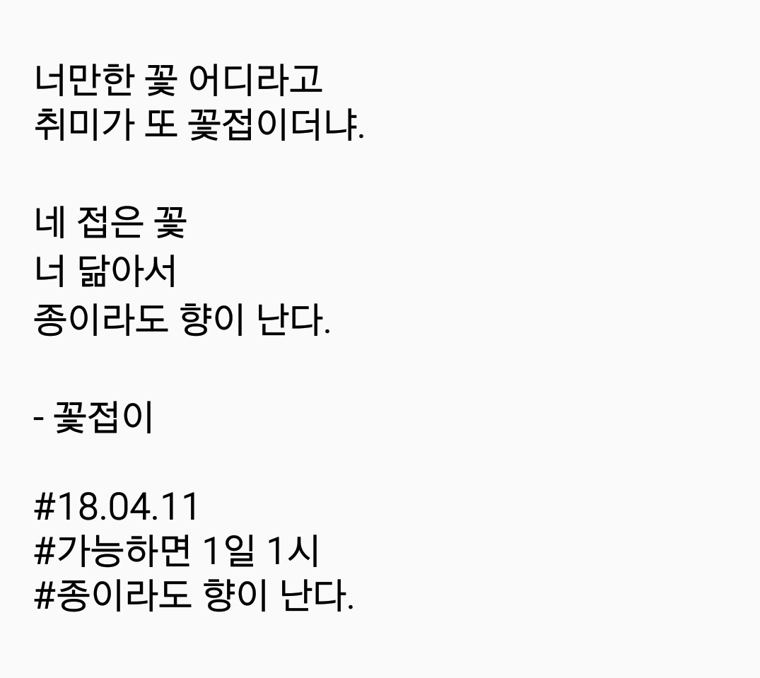 2018-04-11 08.46.22.png