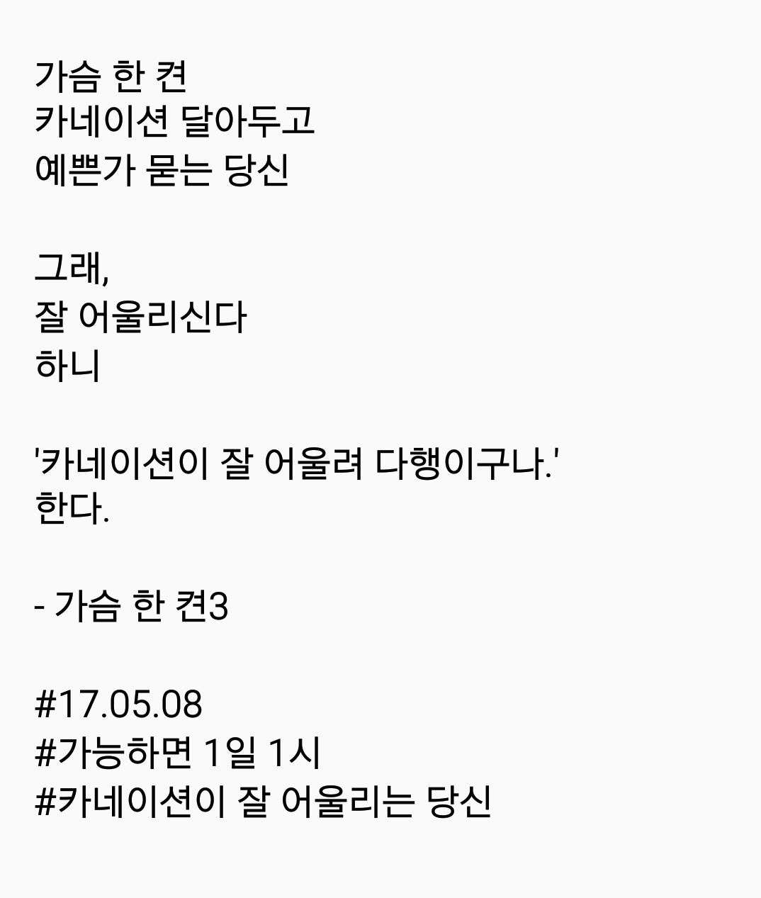 2017-05-08 08.47.47.png