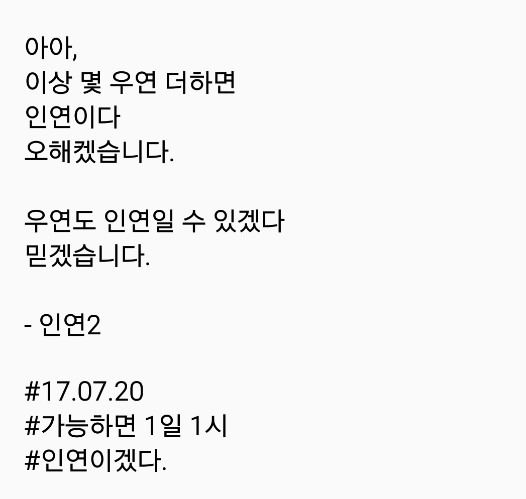 2017-07-20 08.35.20.png