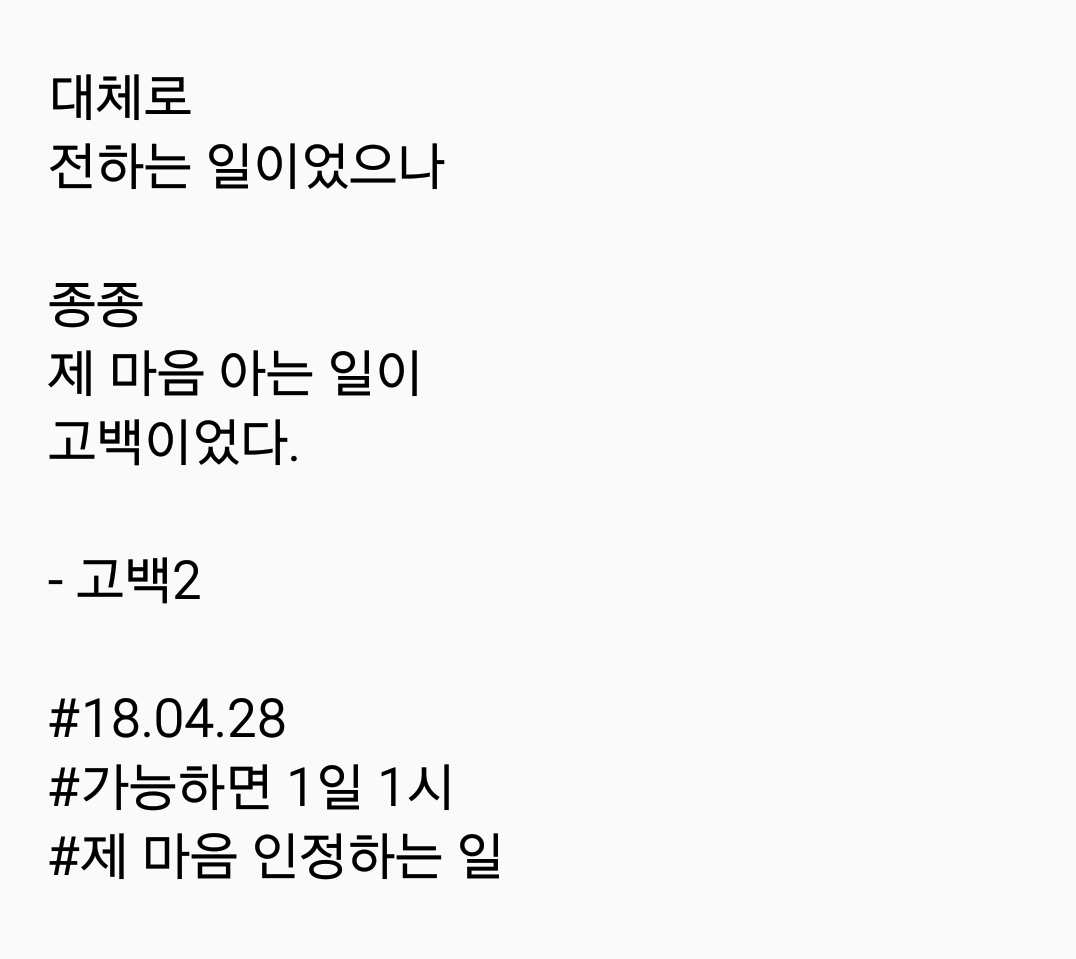 2018-04-28 08.35.29.png