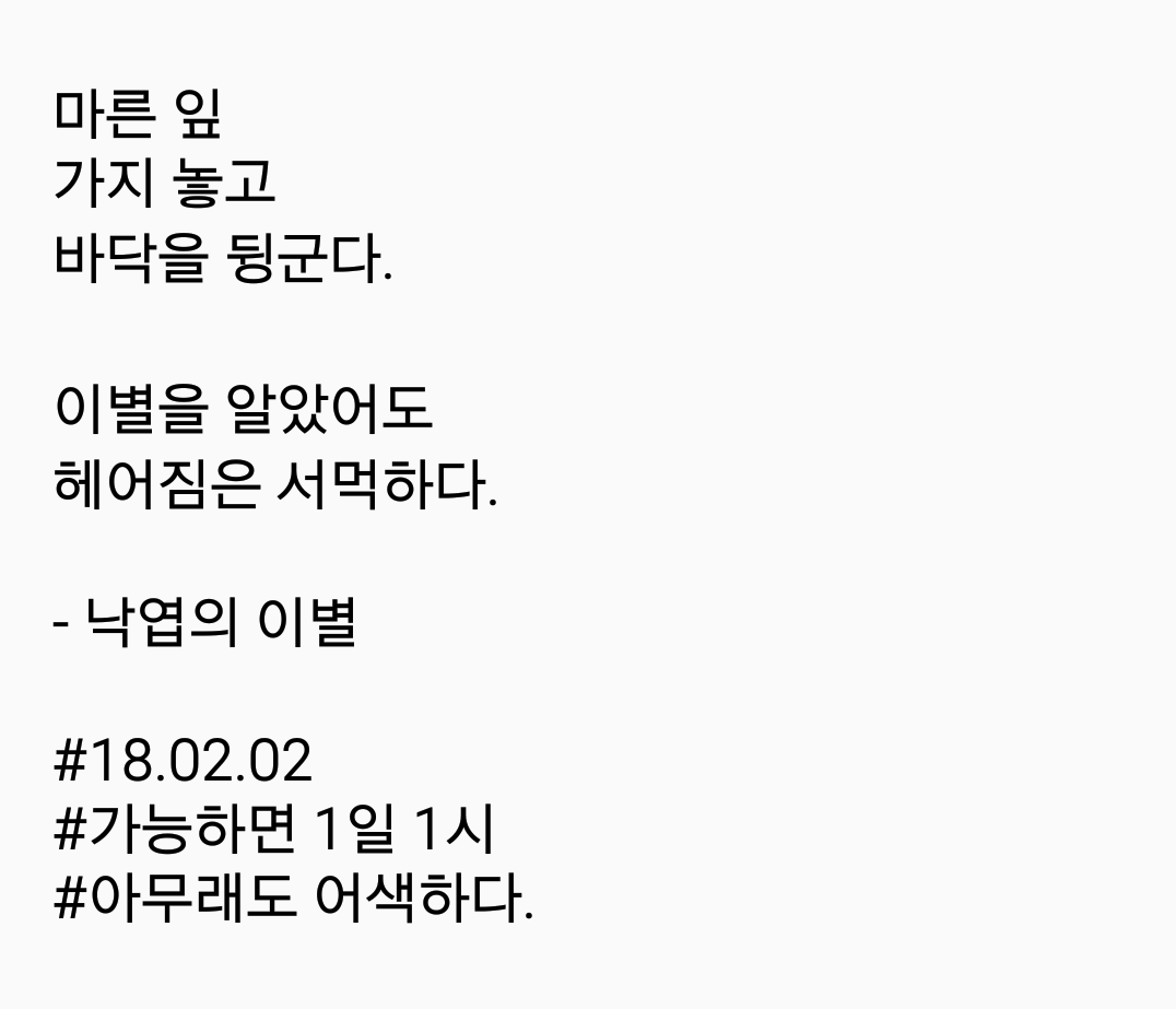 2018-02-02 08.32.56.png