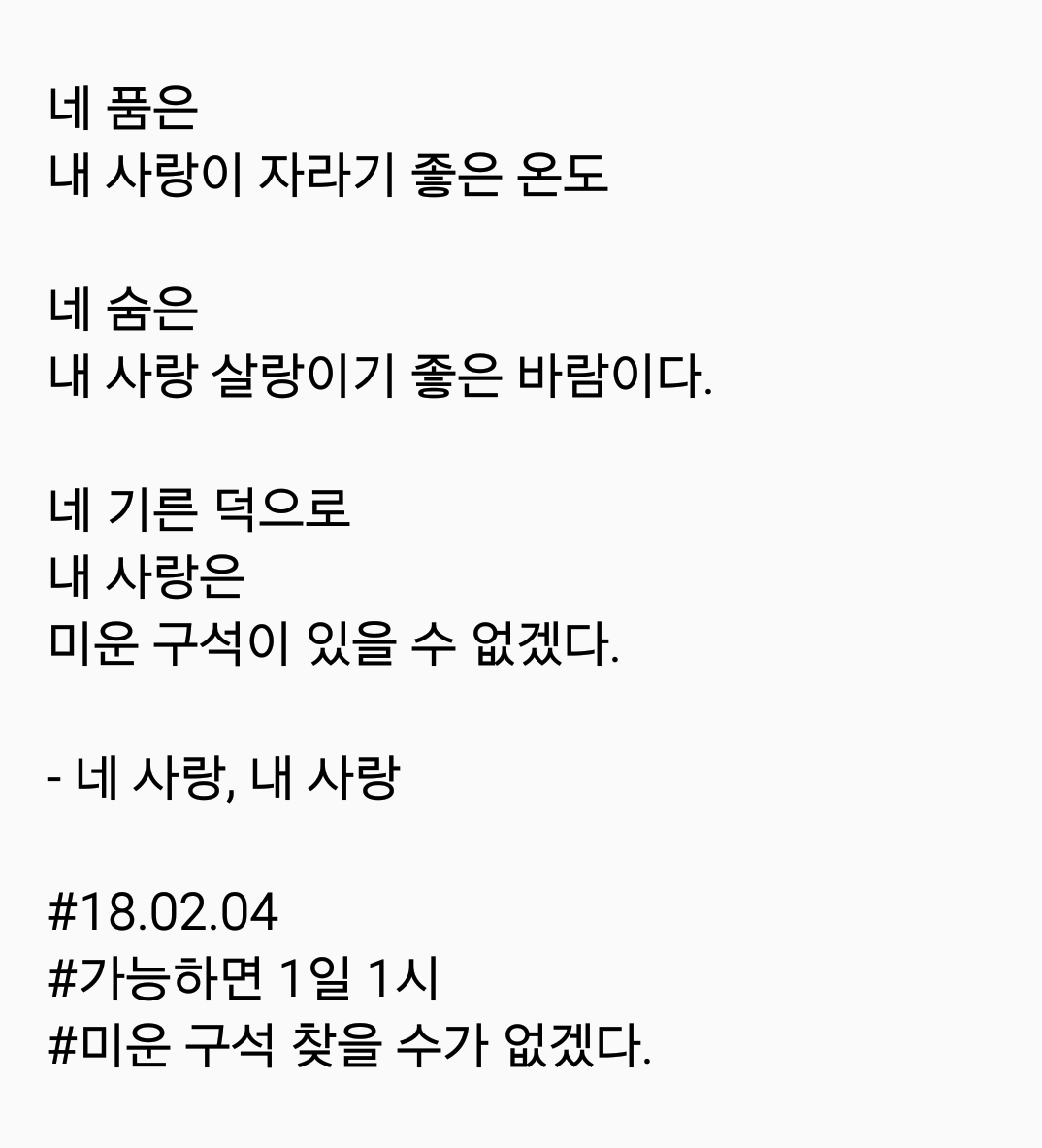 2018-02-04 08.32.41.png