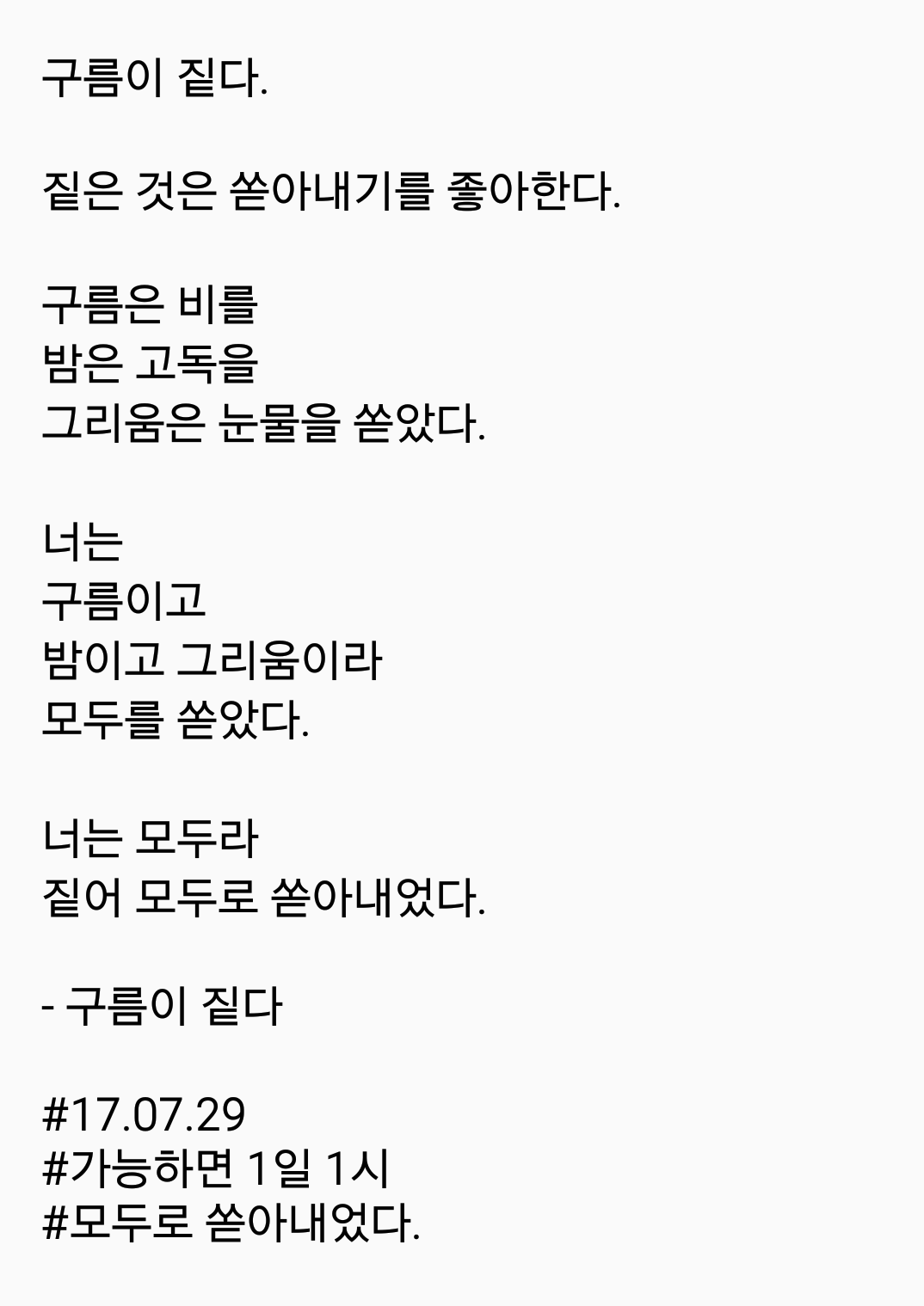 2017-07-29 08.31.48.png