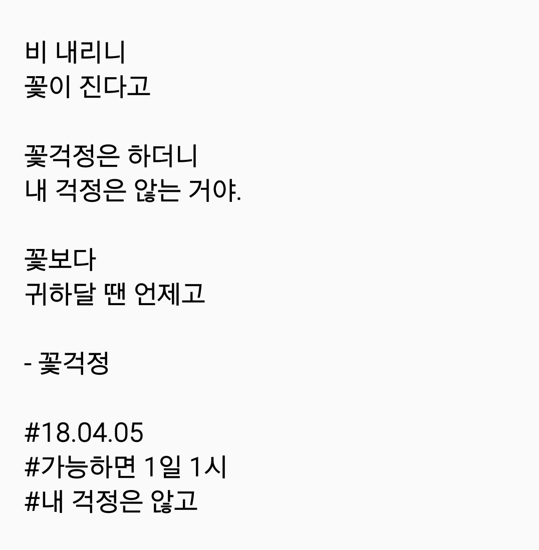 2018-04-05 08.42.45.png