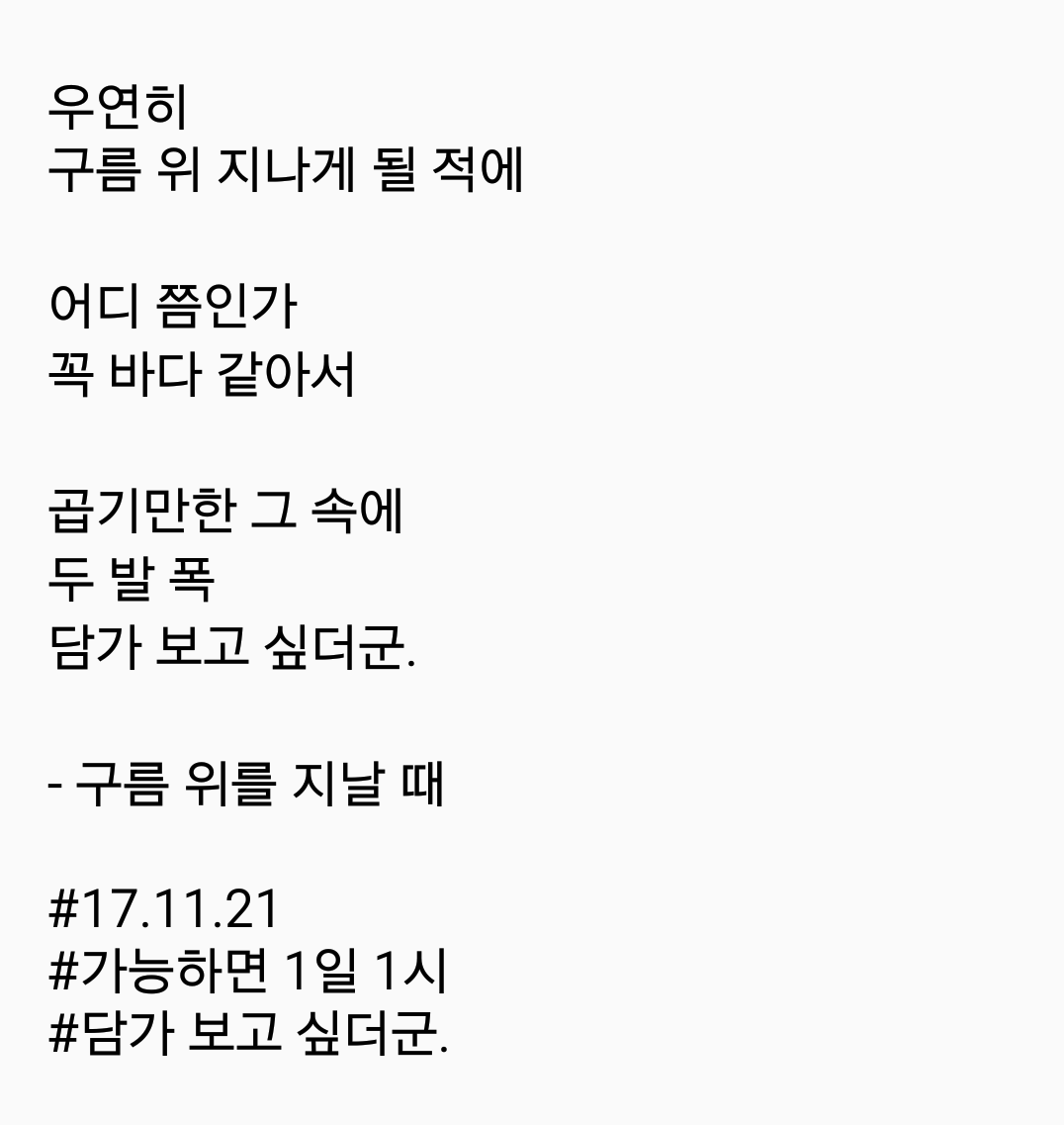 2017-11-21 08.47.58.png