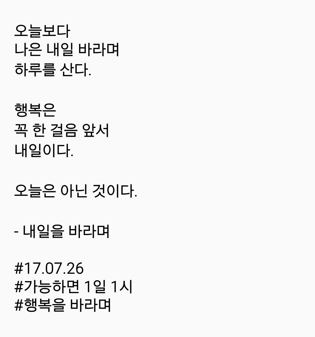 2017-07-26 08.31.50.png