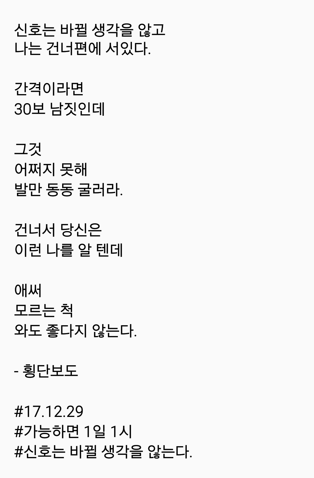 2017-12-29 08.33.03.png