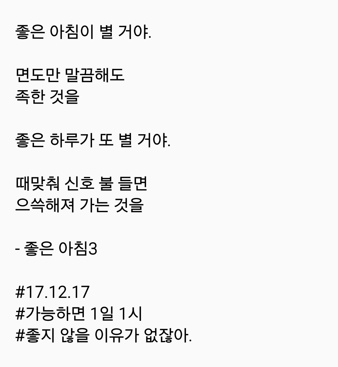 2017-12-17 08.32.02.png