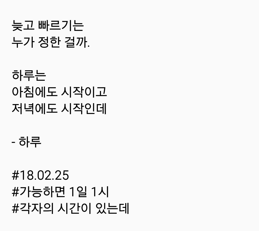 2018-02-25 08.40.20.png