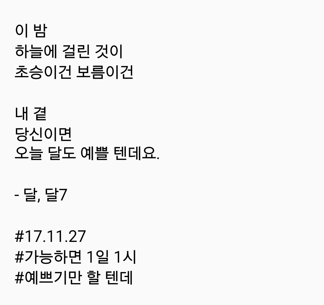 2017-11-27 08.30.57.png