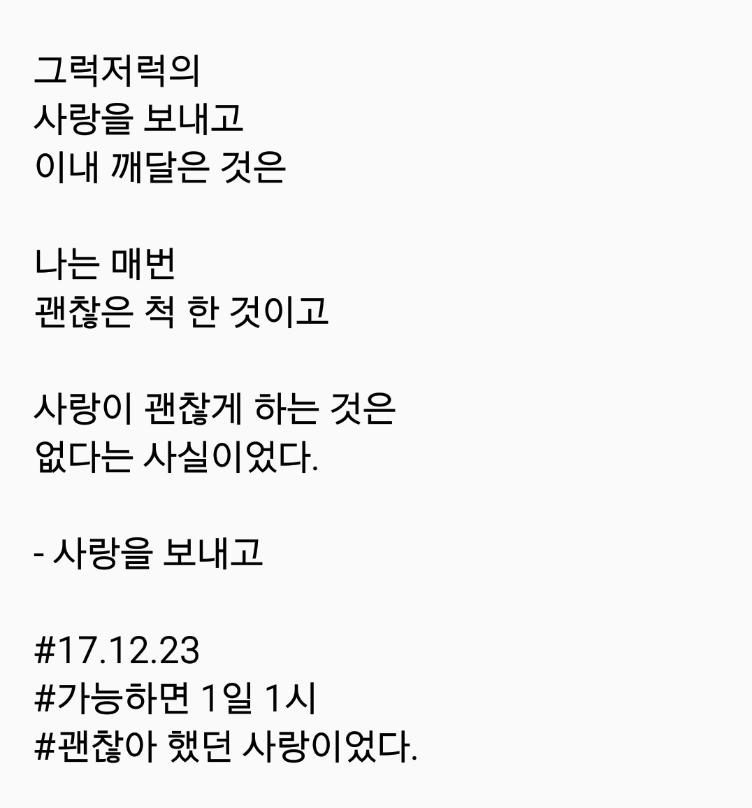 2017-12-23 08.34.18.png