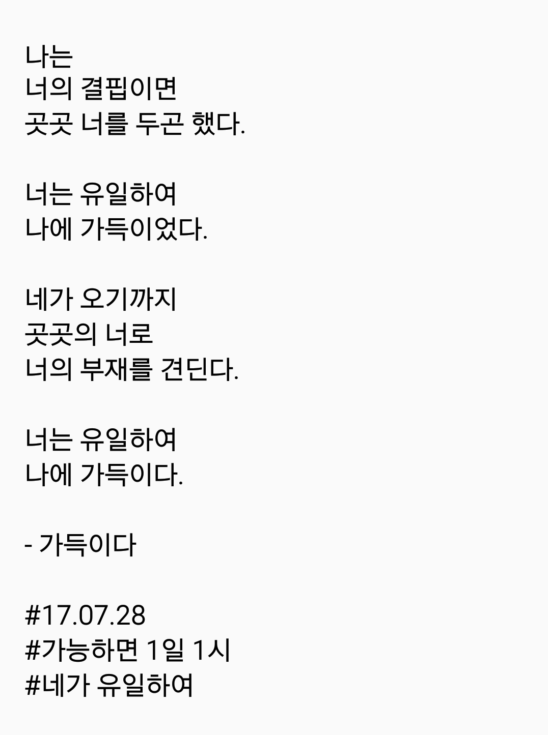 2017-07-28 08.32.10.png